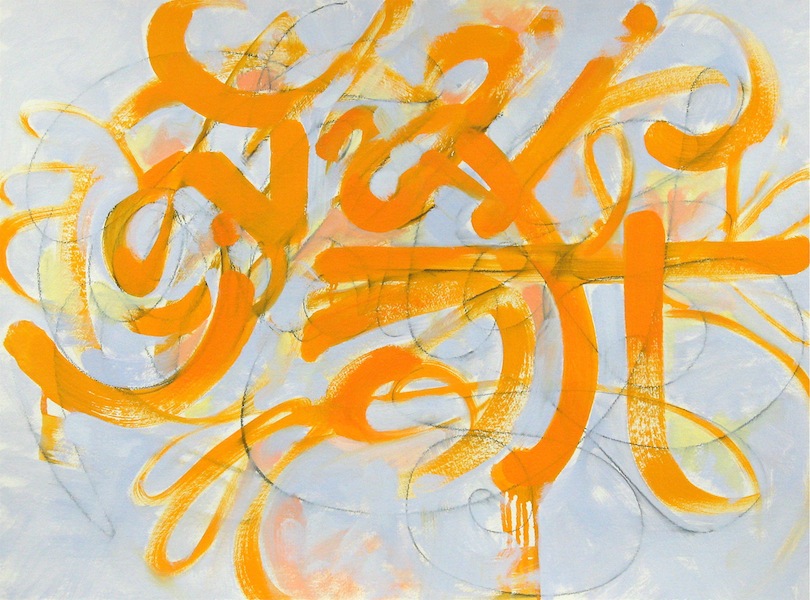 Bright Words<br/>graphite & oil on paper<br/>2010 : 2009 - 2011 : Amy Finley Scott