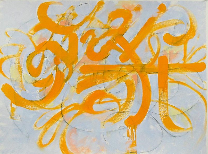 Bright Words<br />
graphite & oil on paper, 22" x 30"<br />
2009 : Other Abstract Paintings : Amy Finley Scott